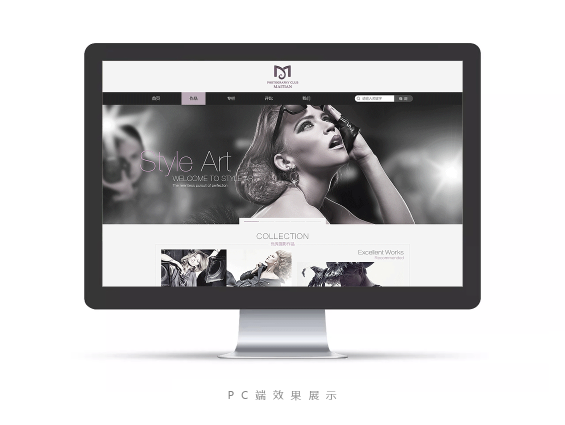 几个企业官网合集