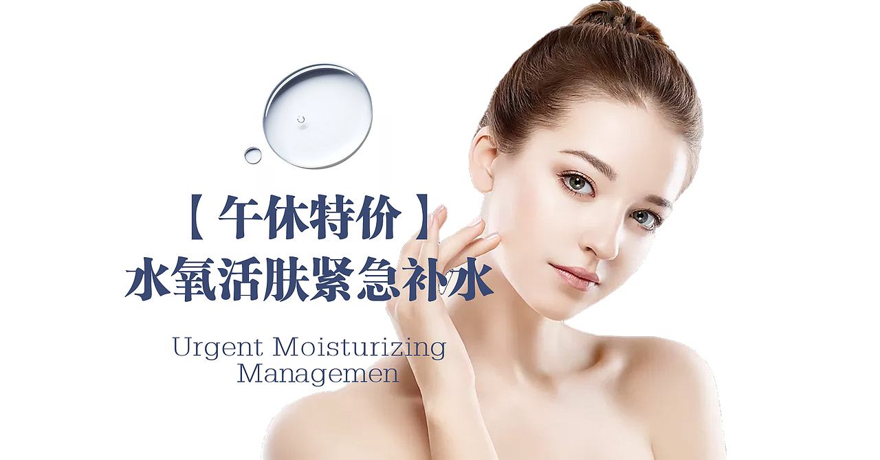 大众点评/丽人板块/店铺装修（图ZMTkwOTMyMzY4） - 品牌 - 站酷设计师大碗_J原创素材 - 站酷ZCOOL