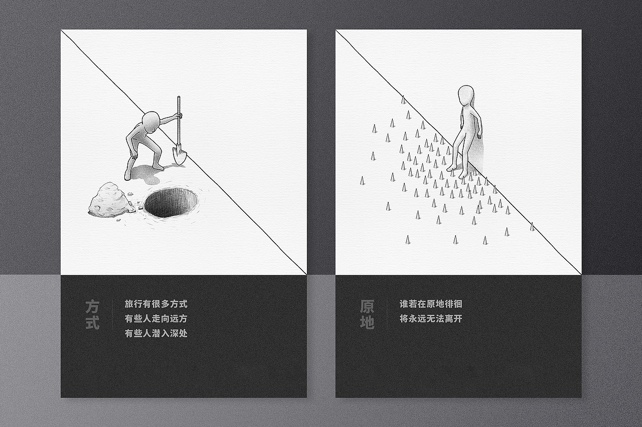 绘本《如影随形》（85则）（图ZMTk3ODkzMzQ4） - 绘本 - 站酷设计师愚木混株Hello原创素材 - 站酷ZCOOL