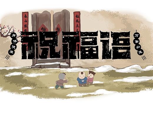 文字动态/字体设计[1]