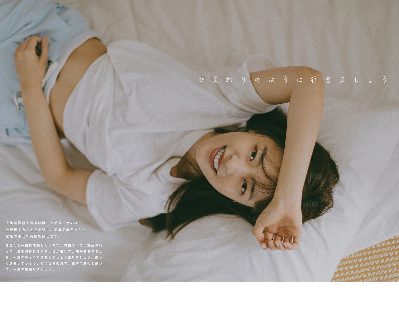 想见你（图ZMjMwMjgyMjQw） - 人像摄影 - 站酷设计师baiyang421原创素材 - 站酷ZCOOL