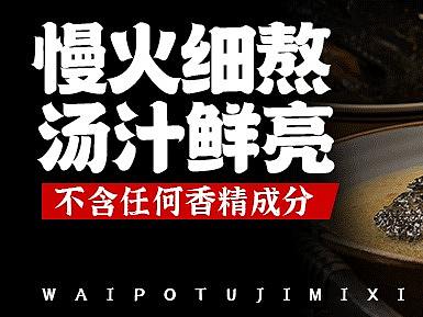 土鸡米线