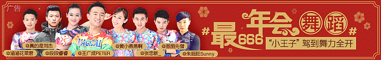 小banner（图ZNjk4MDc0MjA=） - 运营设计 - 站酷设计师jolin雪儿原创素材 - 站酷ZCOOL