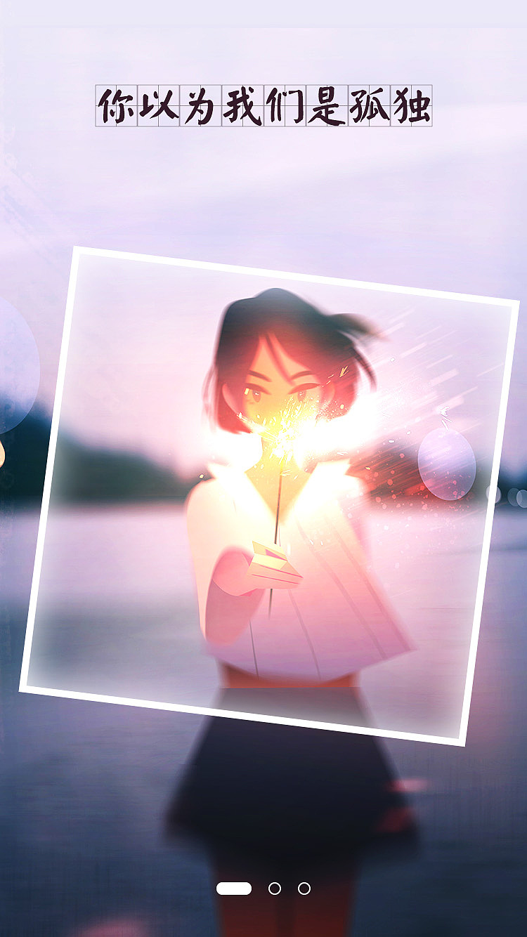 绘友（图ZOTg4NTUwODQ=） - APP界面 - 站酷设计师北夏Yo原创素材 - 站酷ZCOOL