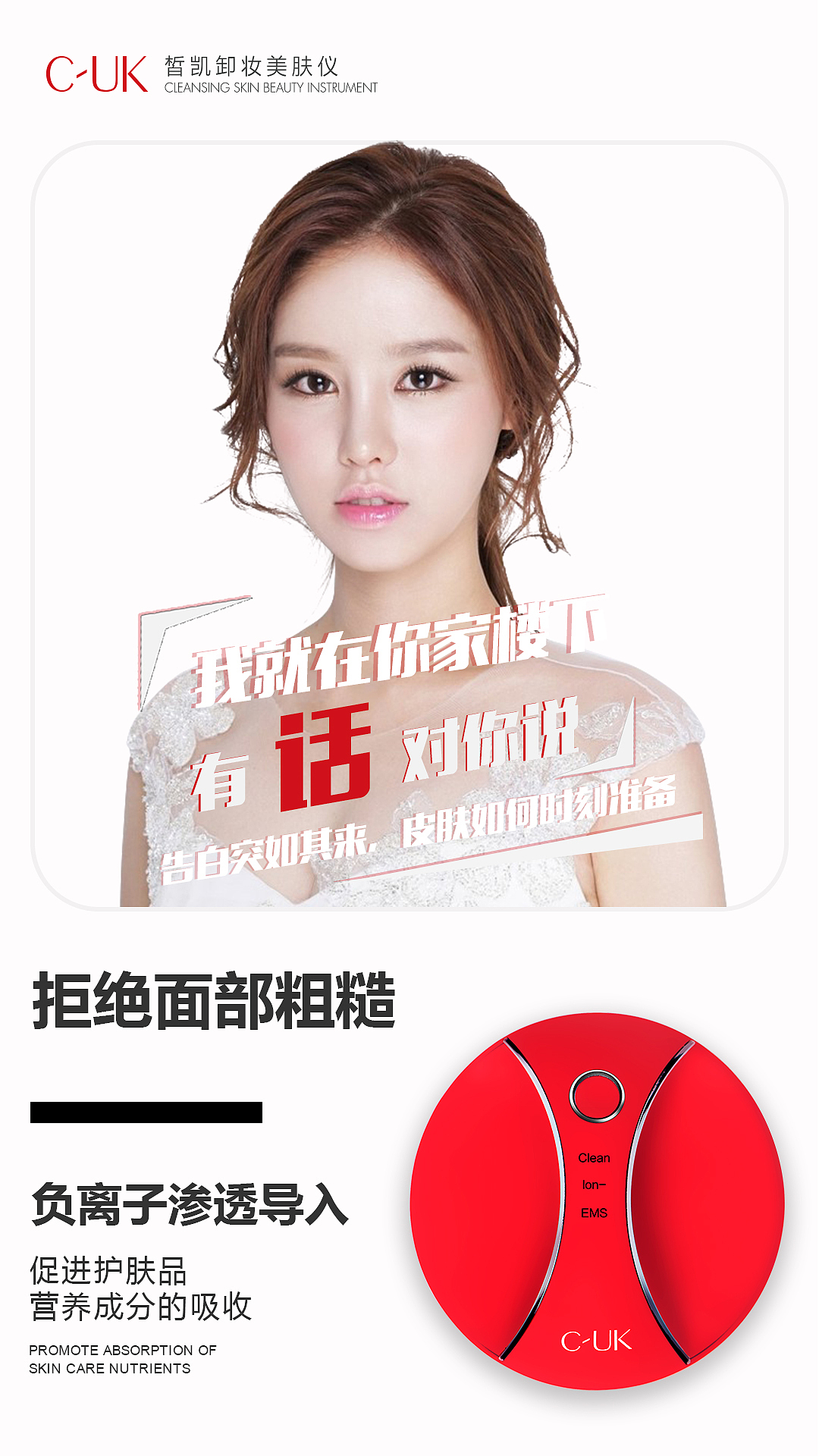 产品宣传图（图ZMTk4NTk0Mjk2） - 海报 - 站酷设计师猫猫WXQ原创素材 - 站酷ZCOOL