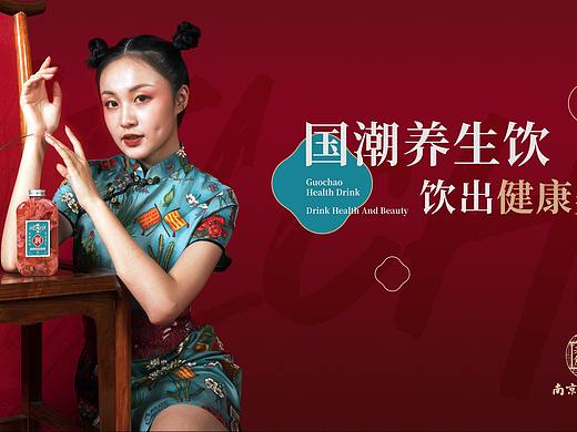 其高创意——满气茶品牌全案策划设计