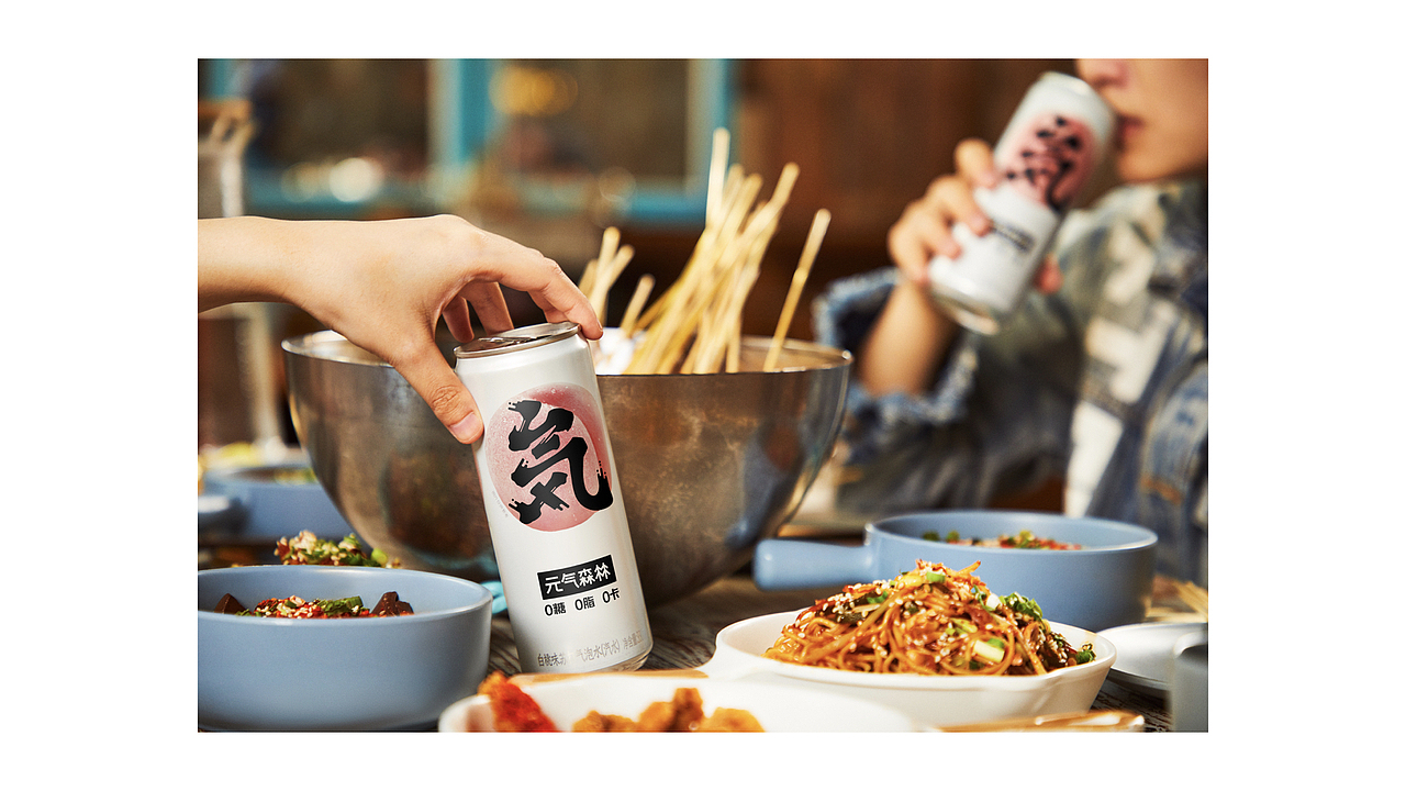 Lifestyle广告 | 元气森林-气泡水餐饮特辑（图ZMjY2OTM0MTI0） - 产品摄影 - 站酷设计师嗷嗷文化原创素材 - 站酷ZCOOL
