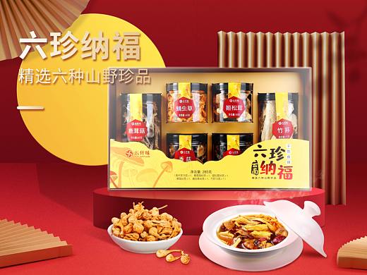 包装摄影（个人主页-ZNTU0NTc3Njg=） - 产品摄影 - 站酷设计师柠檬草777原创素材 - 站酷ZCOOL