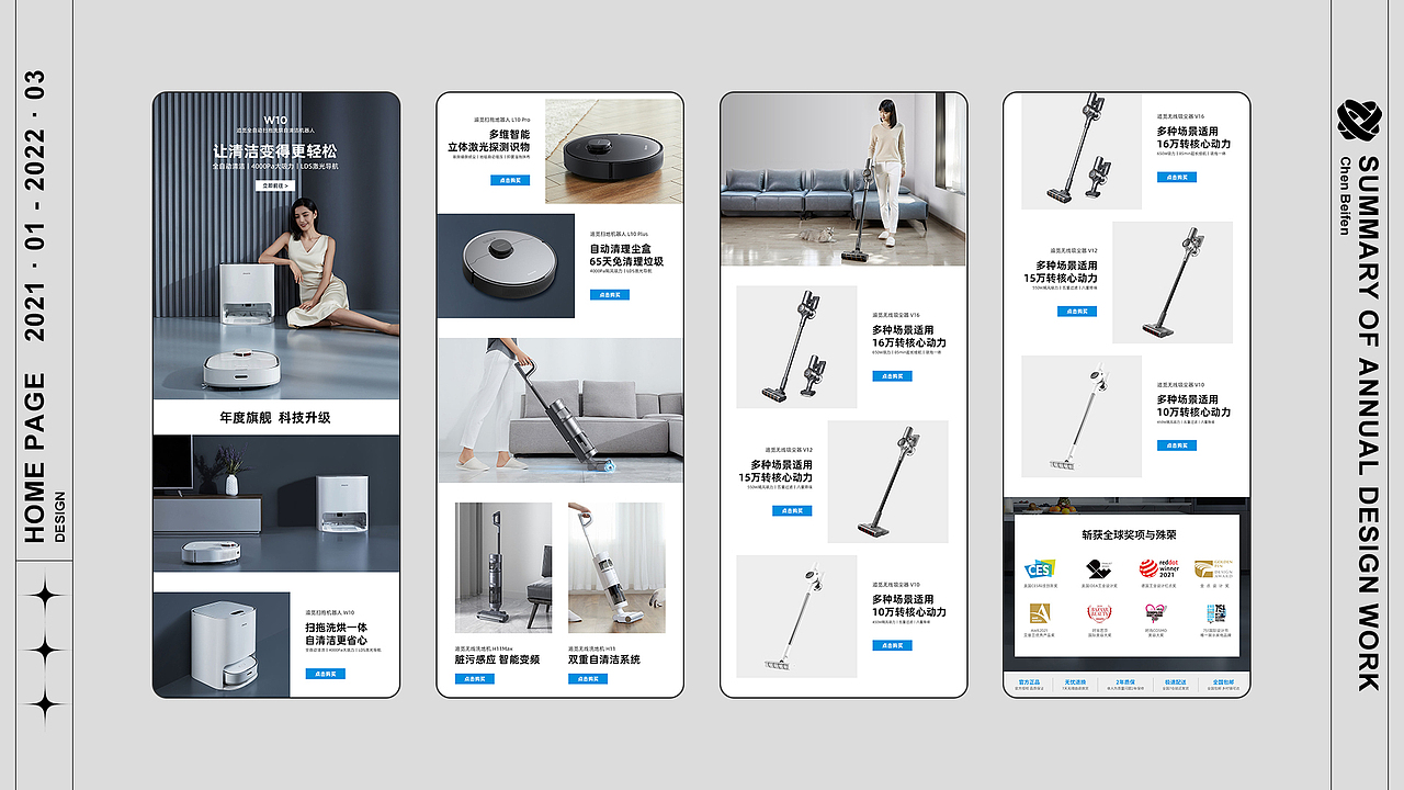 2022-2022作品集合（一）（图ZMjk0NDIwNzEy） - 电商 - 站酷设计师小鱼视觉创意原创素材 - 站酷ZCOOL