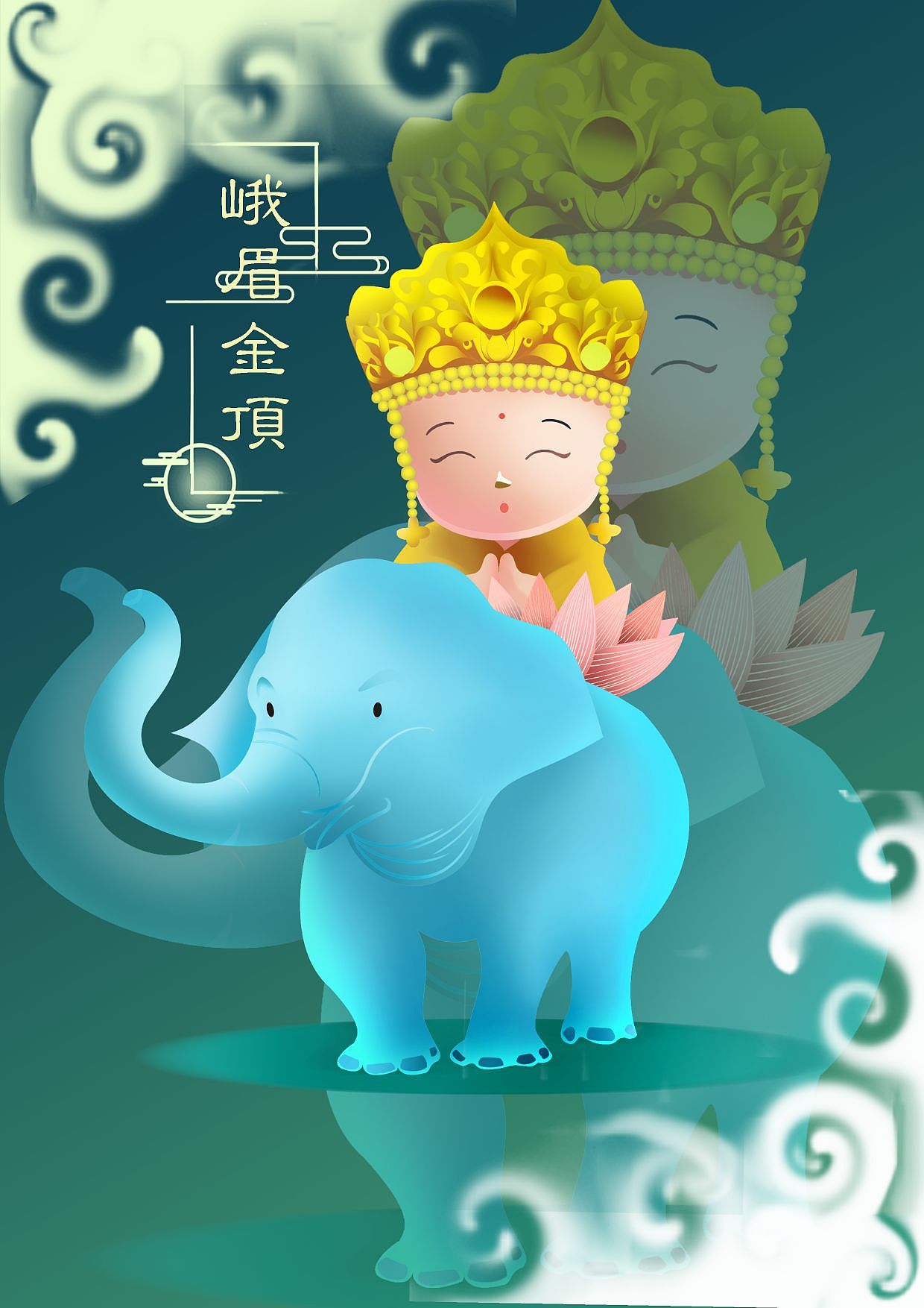 ncda省一,四川文物名胜古迹 国潮插画《蜀韵》步骤图