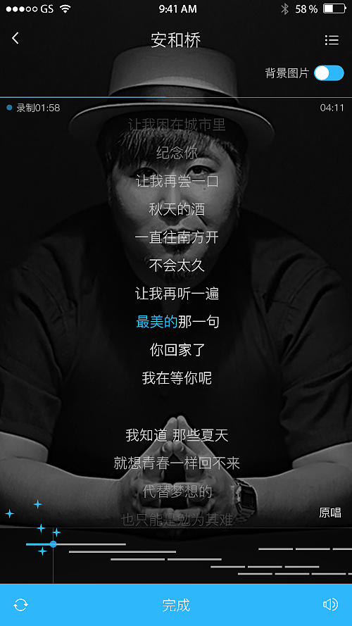 唱响APP项目（图ZODk3MTM1MDQ=） - APP界面 - 站酷设计师dsdss原创素材 - 站酷ZCOOL