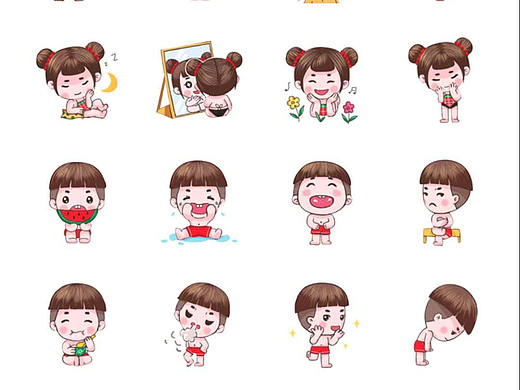 国风娃娃表情包