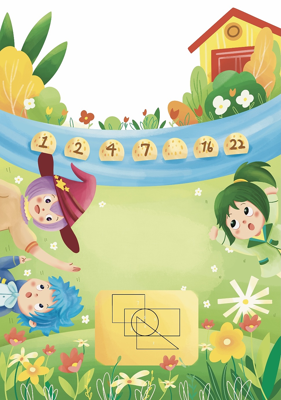 儿童插画 杂志内插