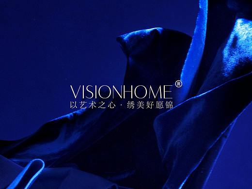 VISION愿锦&家居布艺软装品牌&以艺术之心·绣美好愿锦