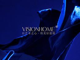 VISION愿锦&家居布艺软装品牌&以艺术之心·绣美好愿锦