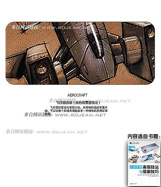 相关网址:
http://www.hsshouhui.com/szll/szll1/130046318280.html<br><br>http://book.360buy.com/10345695.html<br><br>http://auction1.paipai.com/562A621A0000000000563B2C0813F5E0<br><br>http://www.smarter.com.cn/book-1011/prod-3155324/<br><br>