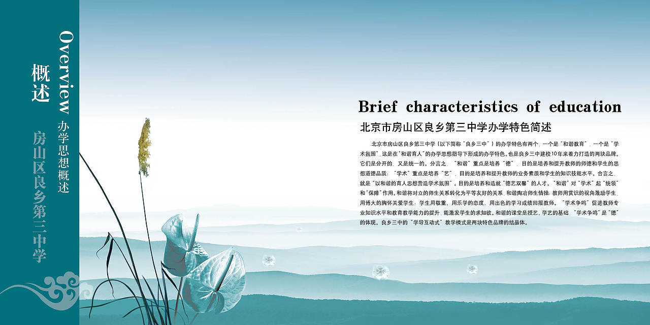 校庆 画册 设计 艺术 中学（图ZNDk3Nzk0NA==） - 其他平面 - 站酷设计师一刘设计原创素材 - 站酷ZCOOL