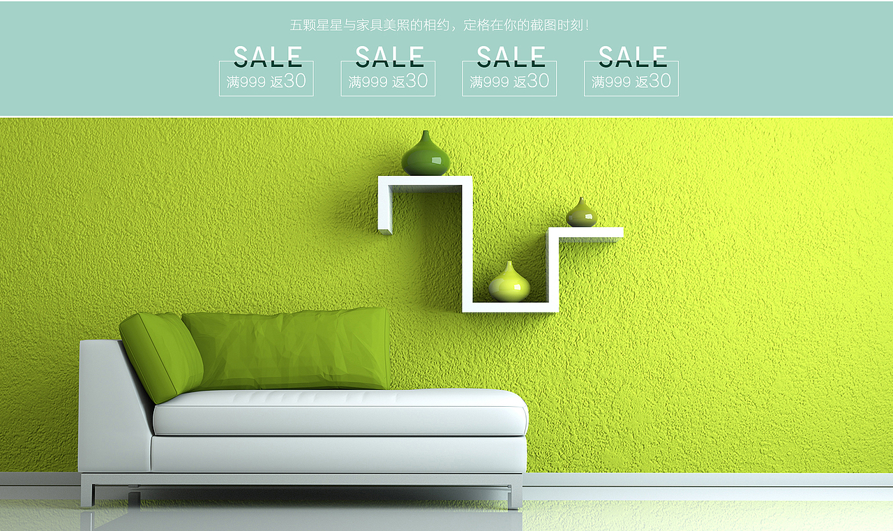 北欧风，简欧（图ZMzg5OTU4NDQ=） - 电商 - 站酷设计师Yilia1990原创素材 - 站酷ZCOOL