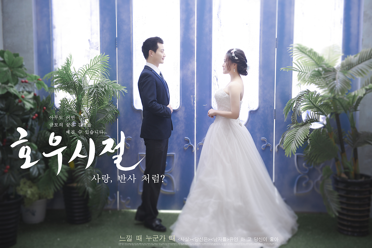 【花生糖摄影】代静&梁雨龙（图ZNzE3NzI2MDg=） - 人像摄影 - 站酷设计师花生糖婚纱摄影原创素材 - 站酷ZCOOL