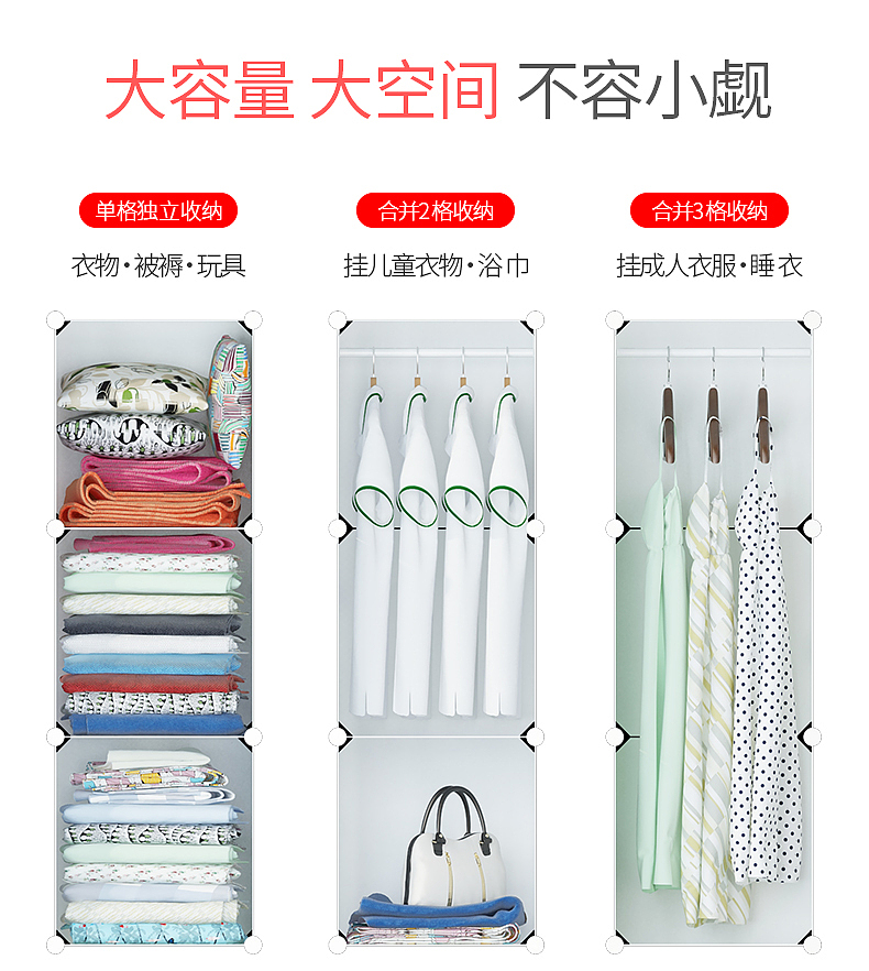 天猫收纳衣柜贴纸儿童品质生活家居淘宝详情页简约合集（图ZOTgwMjk1NzI=） - 电商 - 站酷设计师顽物不是艺术丶原创素材 - 站酷ZCOOL