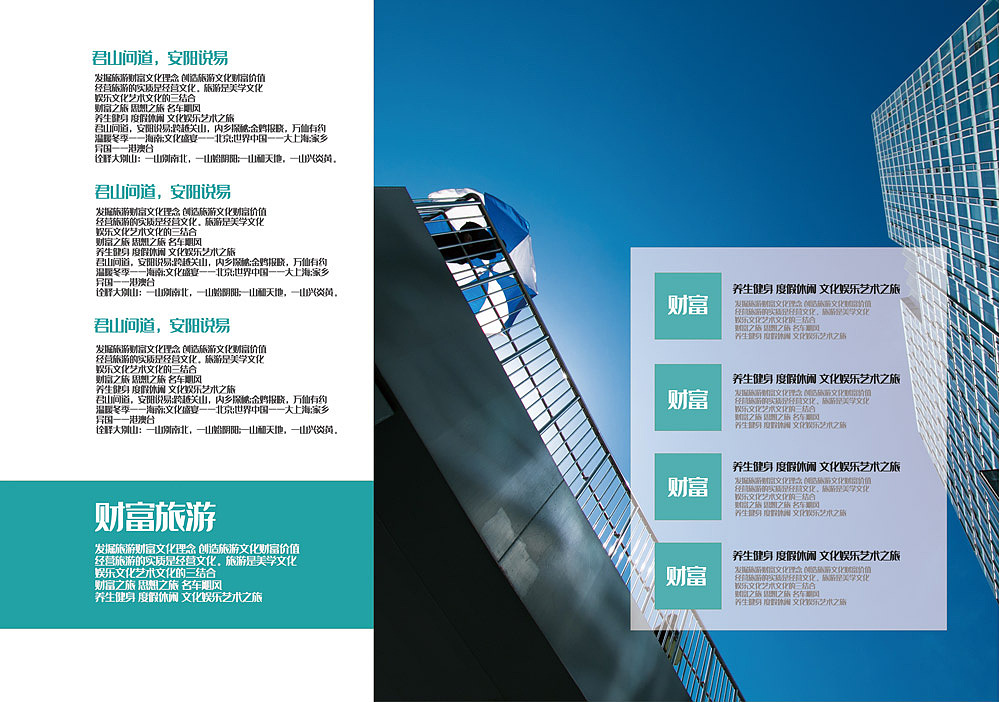 商务画册（图ZMTc5NzM2MTY4） - 书籍/画册 - 站酷设计师小亲儿原创素材 - 站酷ZCOOL