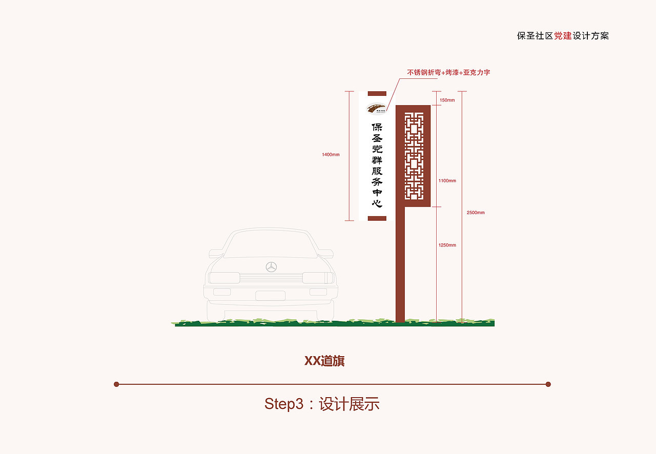 标示标牌（图ZMTg2NDYwNjIw） - 商业空间设计 - 站酷设计师兜兜珊Susan原创素材 - 站酷ZCOOL