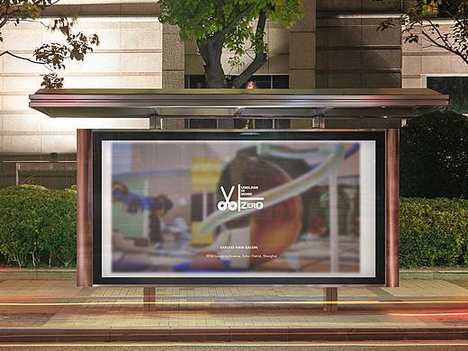 品牌设计-Salon沙龙