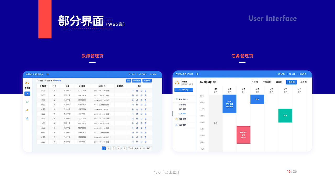 2020年度作品集整理（图ZMjQ3NDEyMjc2） - APP界面 - 站酷设计师姚伟建willie原创素材 - 站酷ZCOOL