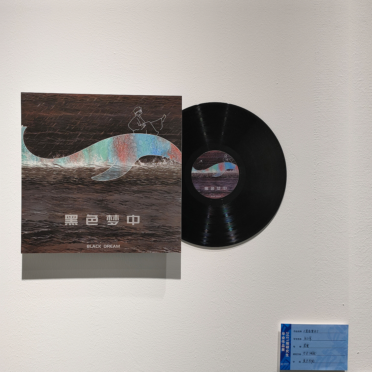 为窦唯而作的唱片封面插画（图ZMjc1Njc4NDQ4） - 艺术插画 - 站酷设计师张甲木原创素材 - 站酷ZCOOL