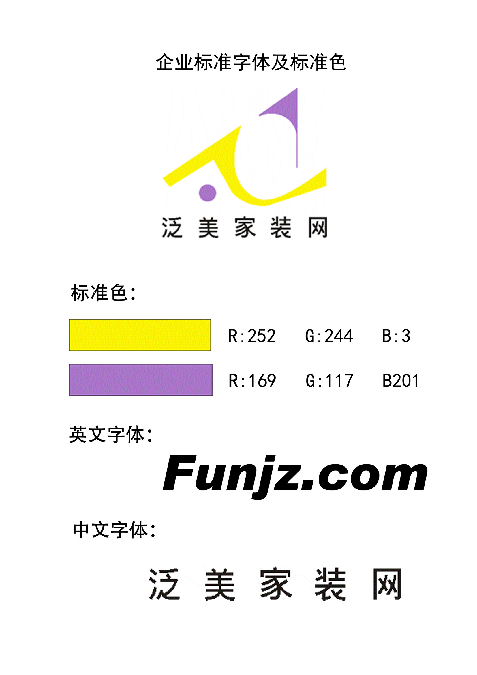 【原创】标注设计