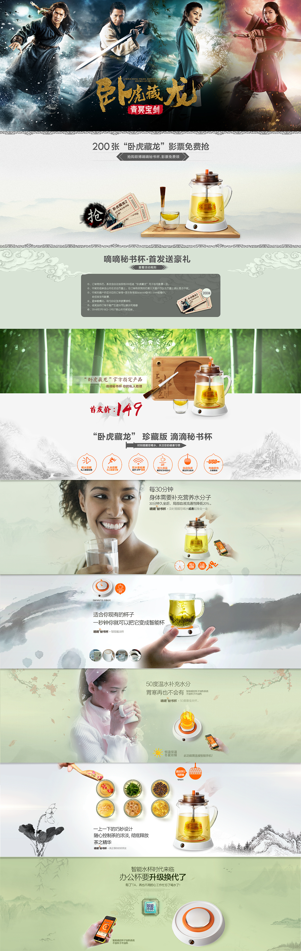 茶壶 水杯 养生（图ZNTAyNzczMTY=） - 电商 - 站酷设计师meimei522原创素材 - 站酷ZCOOL