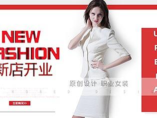 女装详情页