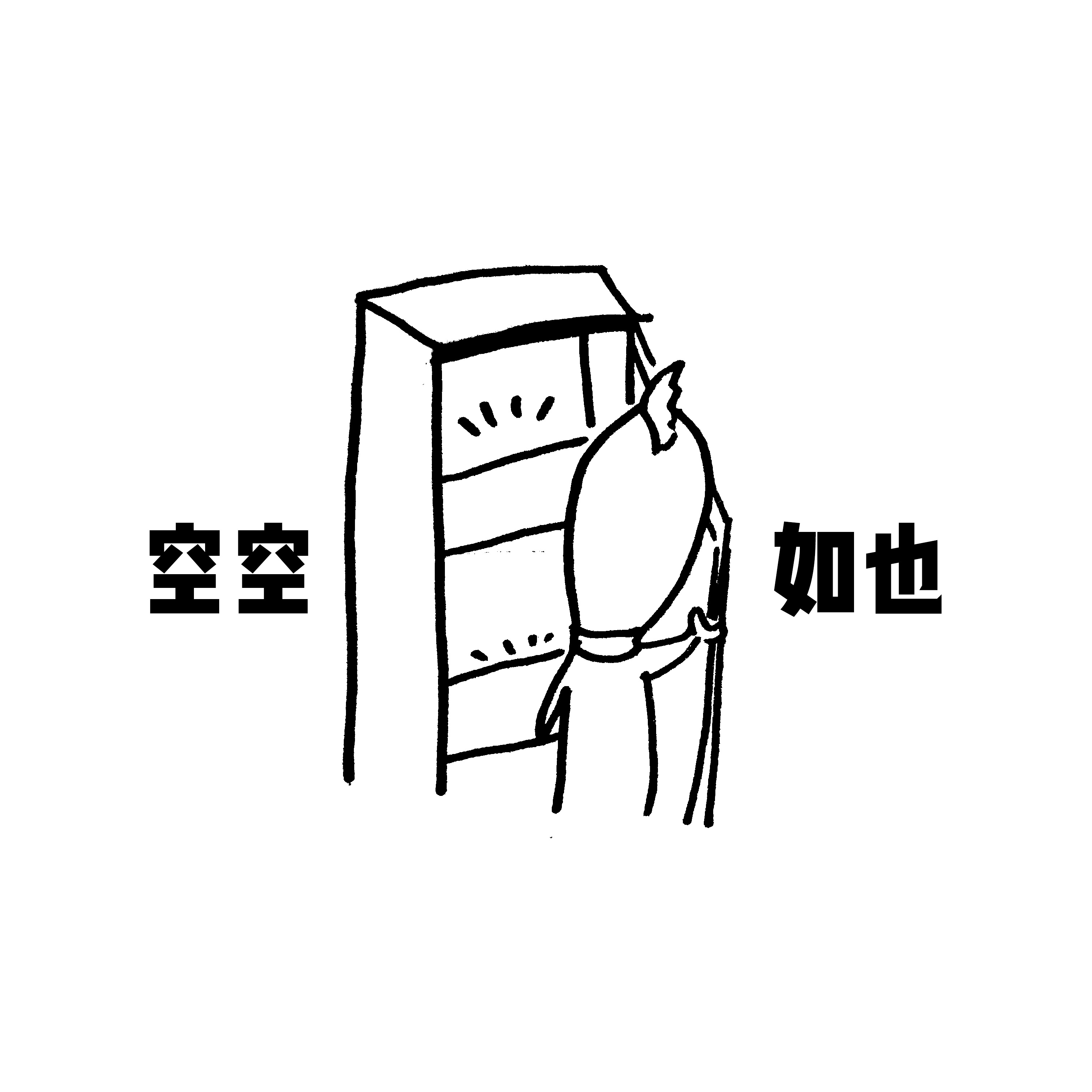 生蚝集体跳出口袋去了这里!