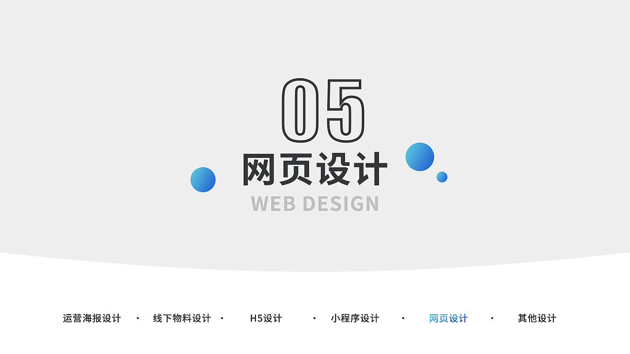 作品集（图ZMjgxODA4MDQ4） - 品牌 - 站酷设计师非黄蓉原创素材 - 站酷ZCOOL