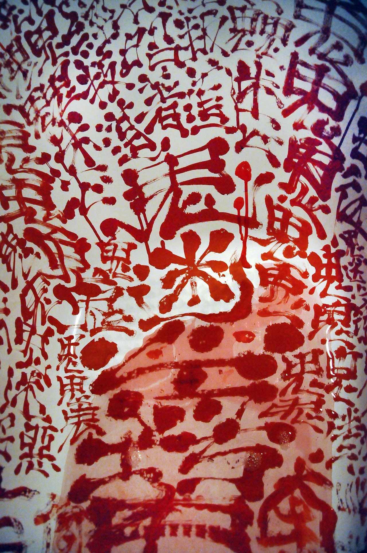 暗八仙字體實驗：《離經叛道，忿類無期》（图ZMjg0MzI4NjQ=） - 实验艺术 - 站酷设计师钱赓原创素材 - 站酷ZCOOL