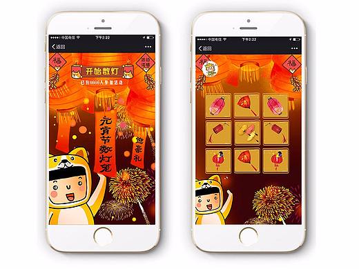 H5(小程序）元宵节猜灯谜