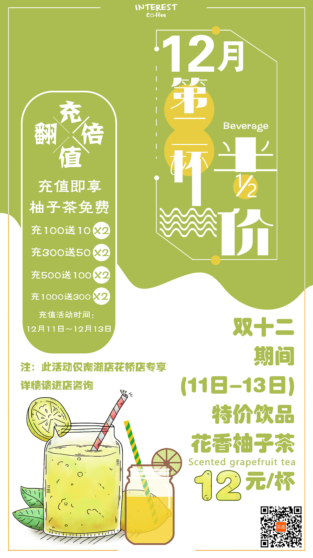 杂（图ZMTI0NTc2Mjg4） - 宣传物料 - 站酷设计师余温渐觉原创素材 - 站酷ZCOOL