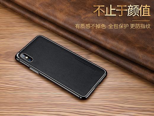 手机壳/真皮壳/金属边框/实拍精修详情页制作