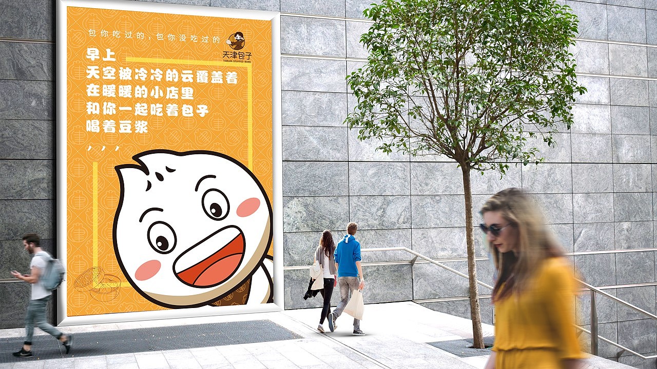 品牌升级（图ZMTQxMzczMTQ4） - 品牌 - 站酷设计师木易树焱原创素材 - 站酷ZCOOL