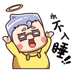 漫画汪阿壹&设计师小二表情包特辑（图ZMTQ4MDk5NDM2） - 网络表情 - 站酷设计师王阿壹插画设计原创素材 - 站酷ZCOOL