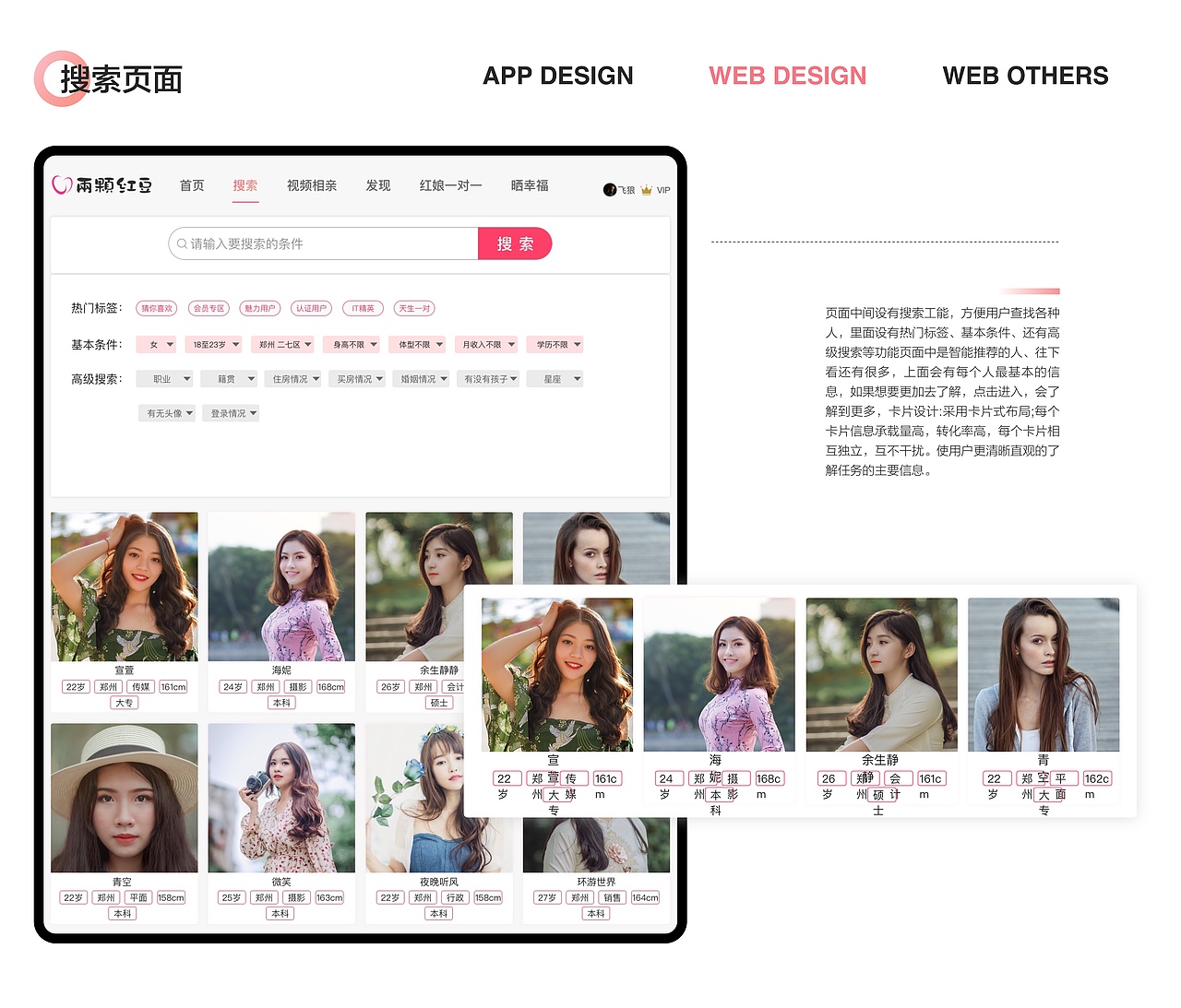 UI作品集（图ZMTkyMDYwNTY0） - APP界面 - 站酷设计师驼背的小哥原创素材 - 站酷ZCOOL