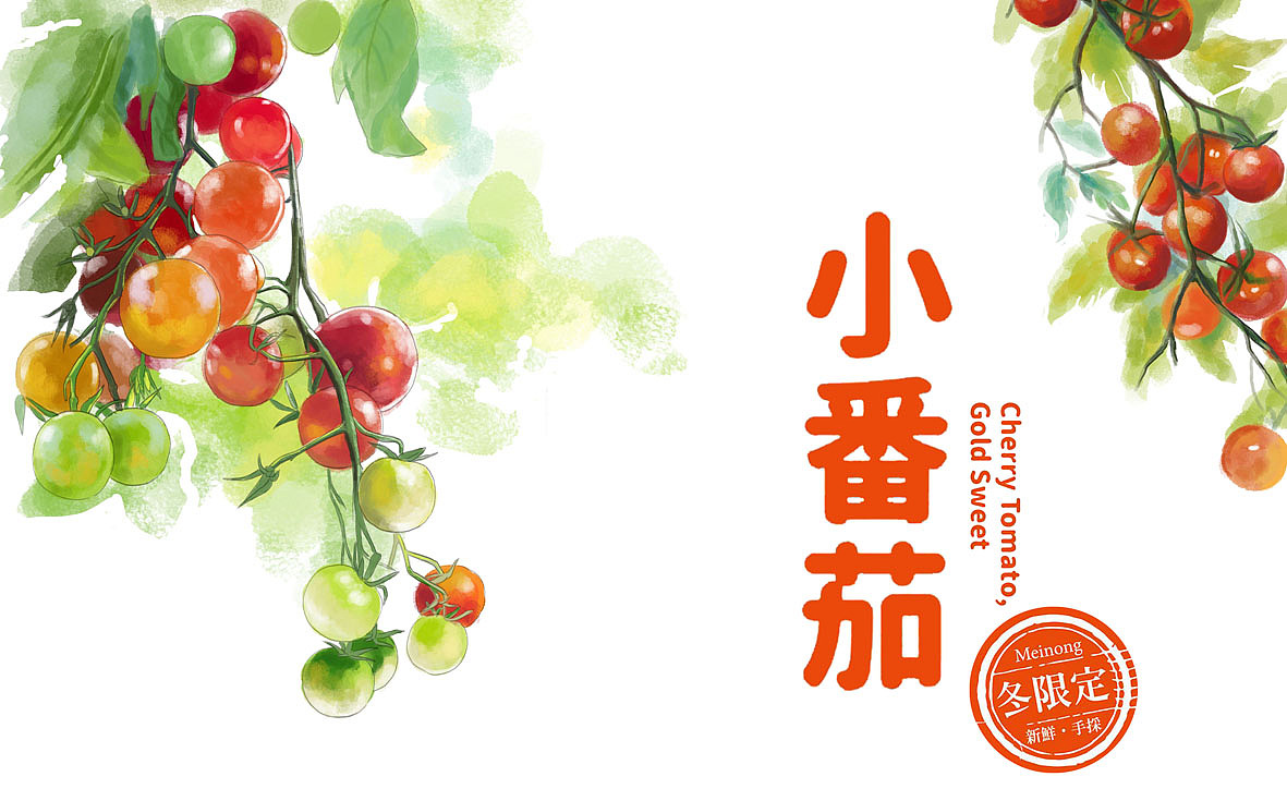 包装设计案例合集