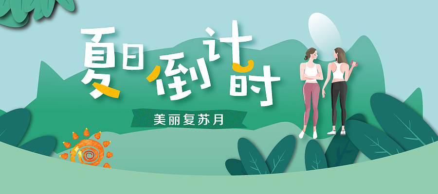 新媒体推文设计（图ZMjE4MDg5NTA4） - 宣传物料 - 站酷设计师黑老六儿原创素材 - 站酷ZCOOL