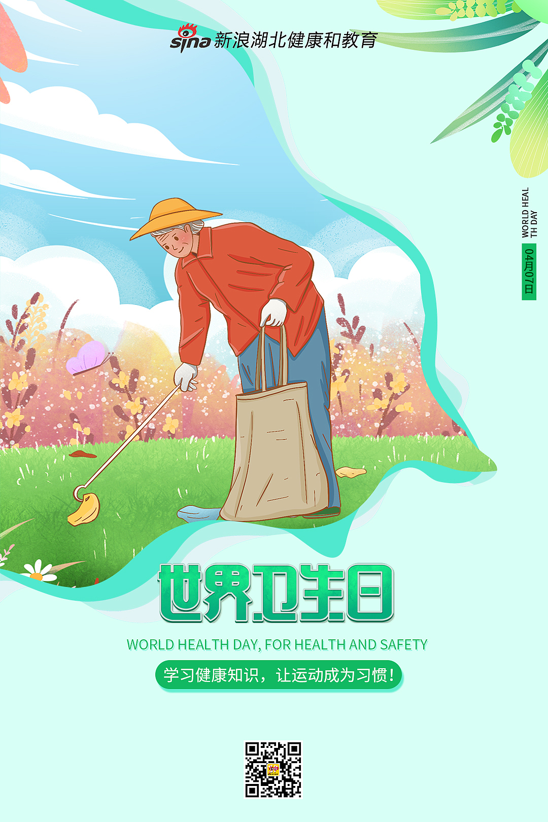 节气节假日海报（图ZMjUwMzgzMjY4） - 海报 - 站酷设计师深坑原创素材 - 站酷ZCOOL