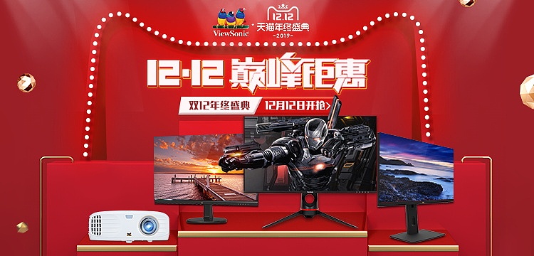 显示器（图ZMjU1ODIzMTg0） - 电商 - 站酷设计师mxl_23原创素材 - 站酷ZCOOL