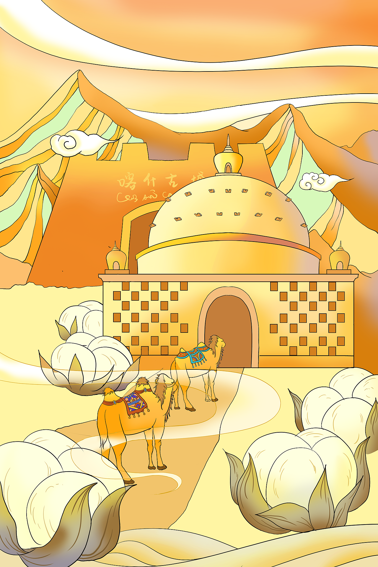 丝绸之路/一带一路|简单插画设计