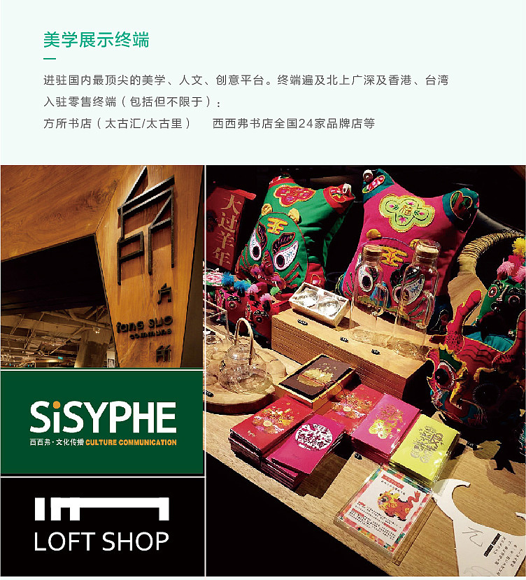 有礼有节™《编织梦想》东方风雅利是封