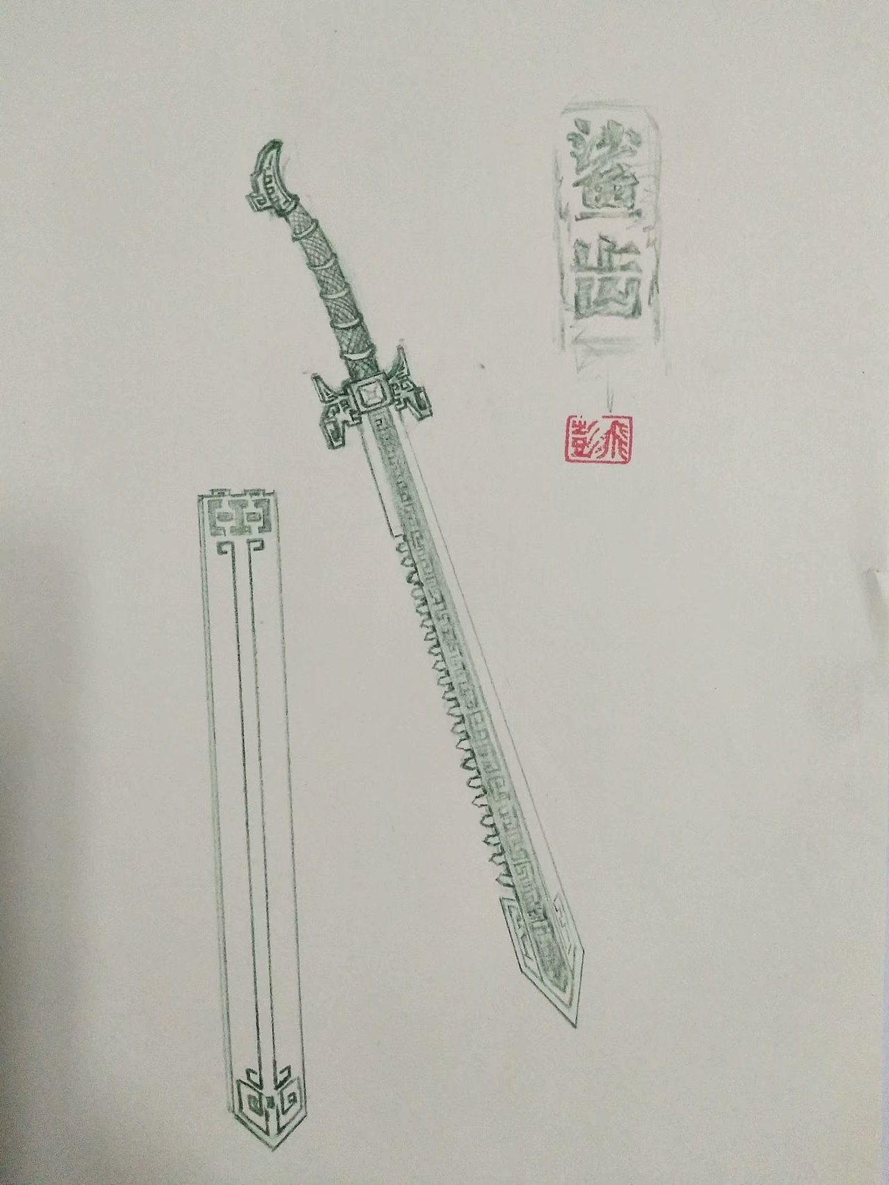 秦时明月刀枪剑戟（图ZMTU3NTI5ODc2） - 创作习作 - 站酷设计师PENGSANG阿飞原创素材 - 站酷ZCOOL