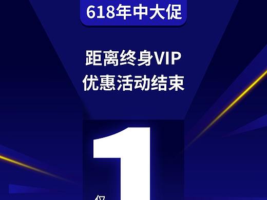 海报，平面，活动，套图，倒计时