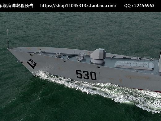 houdini flip 军舰海洋模拟